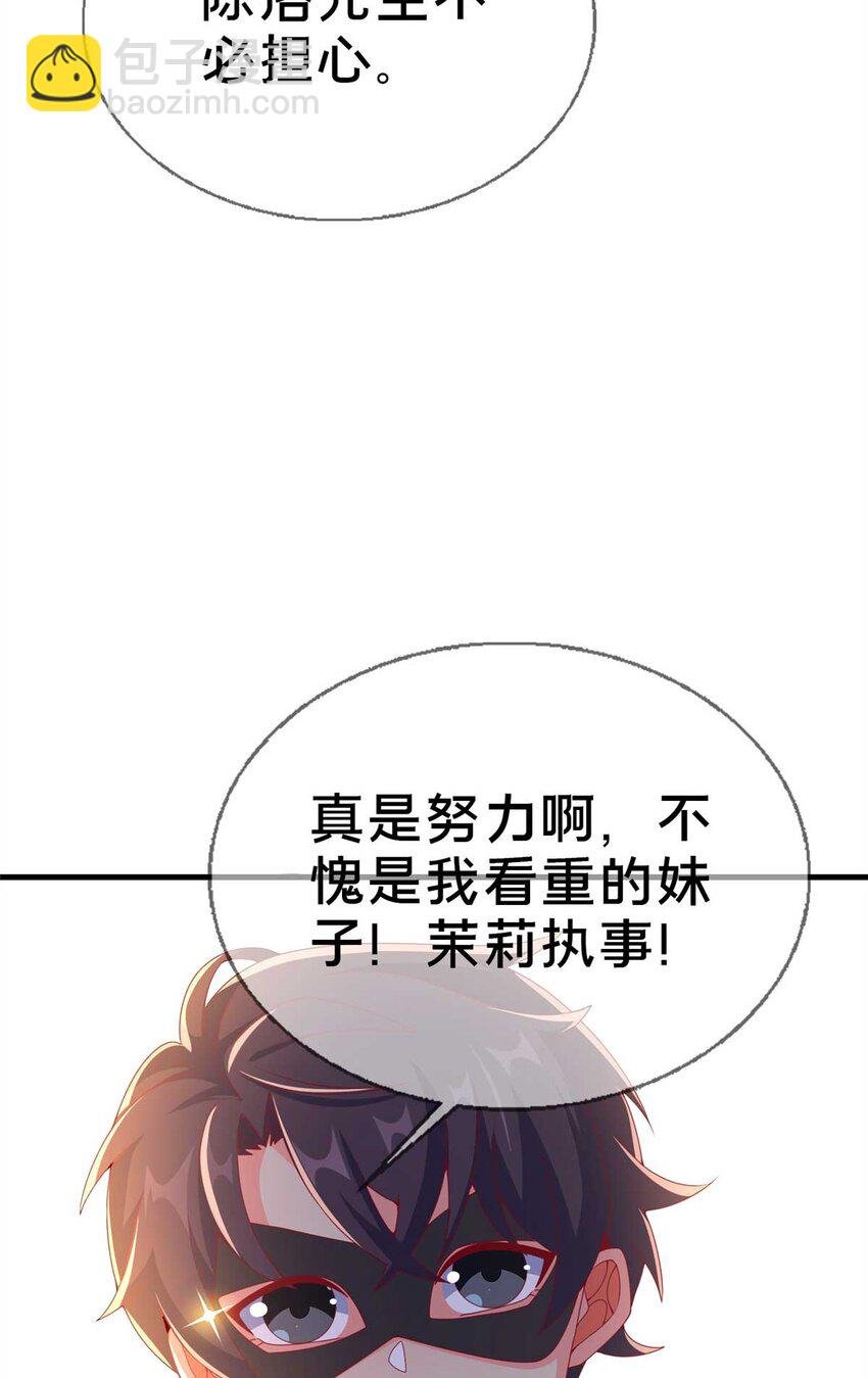 70 最牵挂的宝贝
