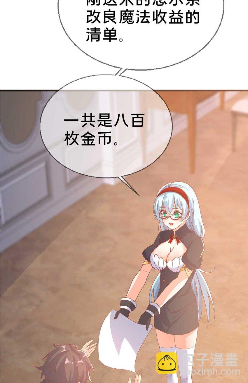 70 最牵挂的宝贝