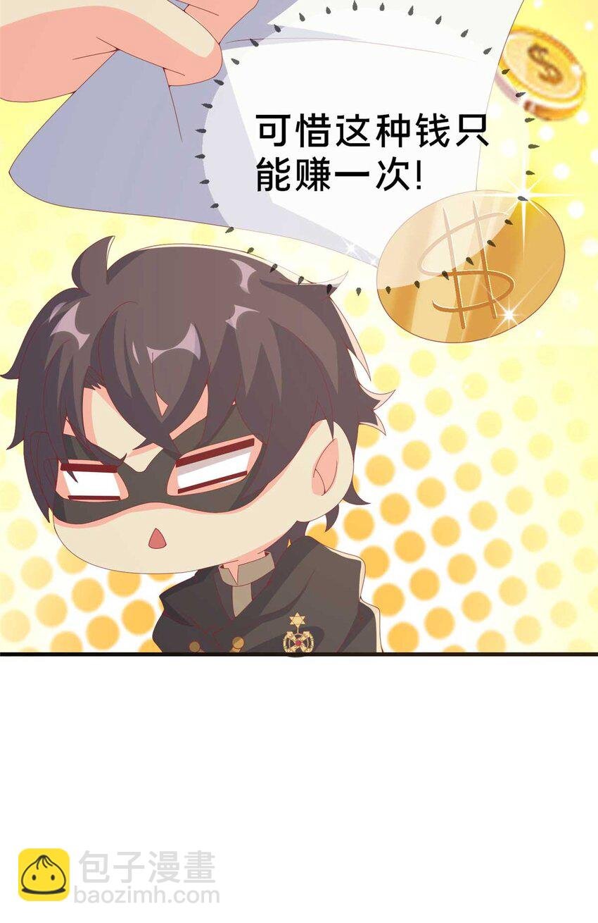 70 最牵挂的宝贝