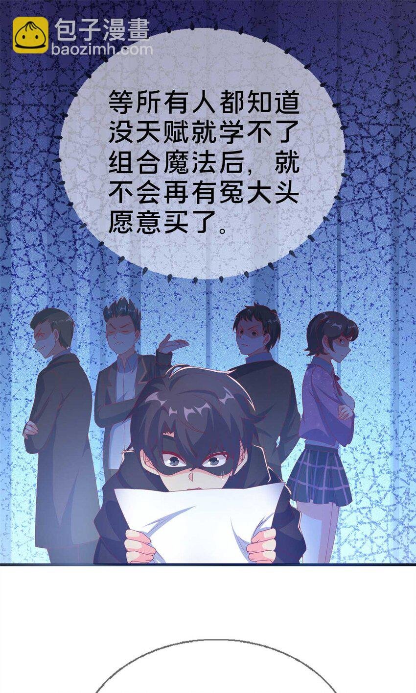 70 最牵挂的宝贝