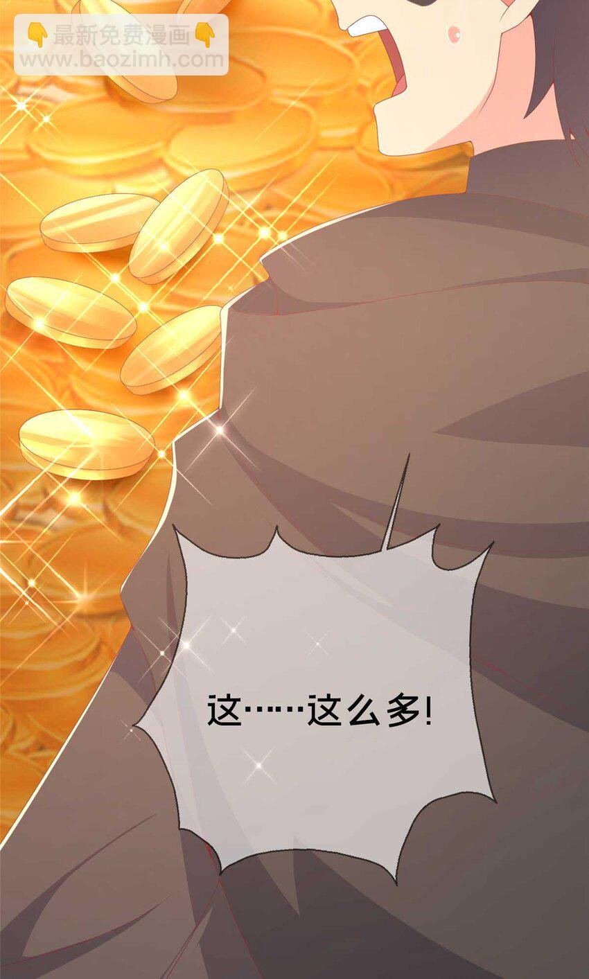 70 最牵挂的宝贝