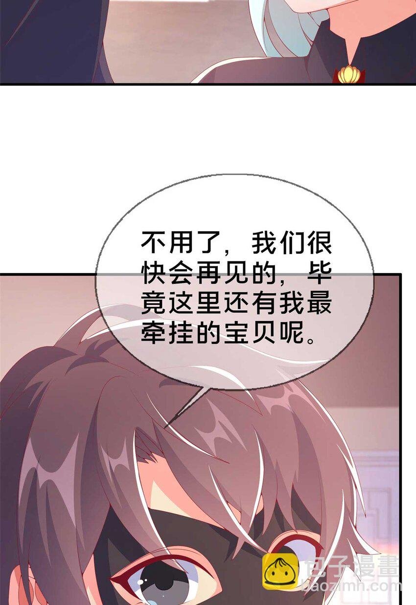 70 最牵挂的宝贝