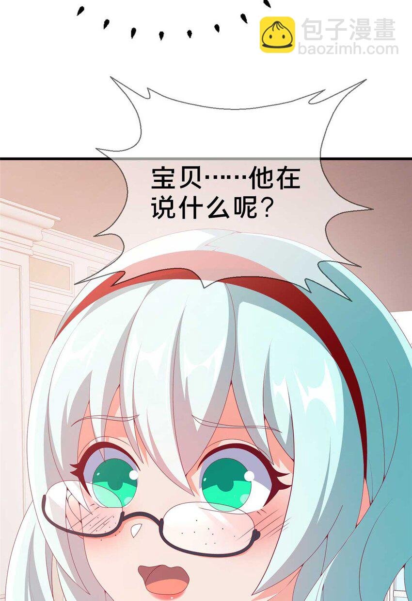 70 最牵挂的宝贝