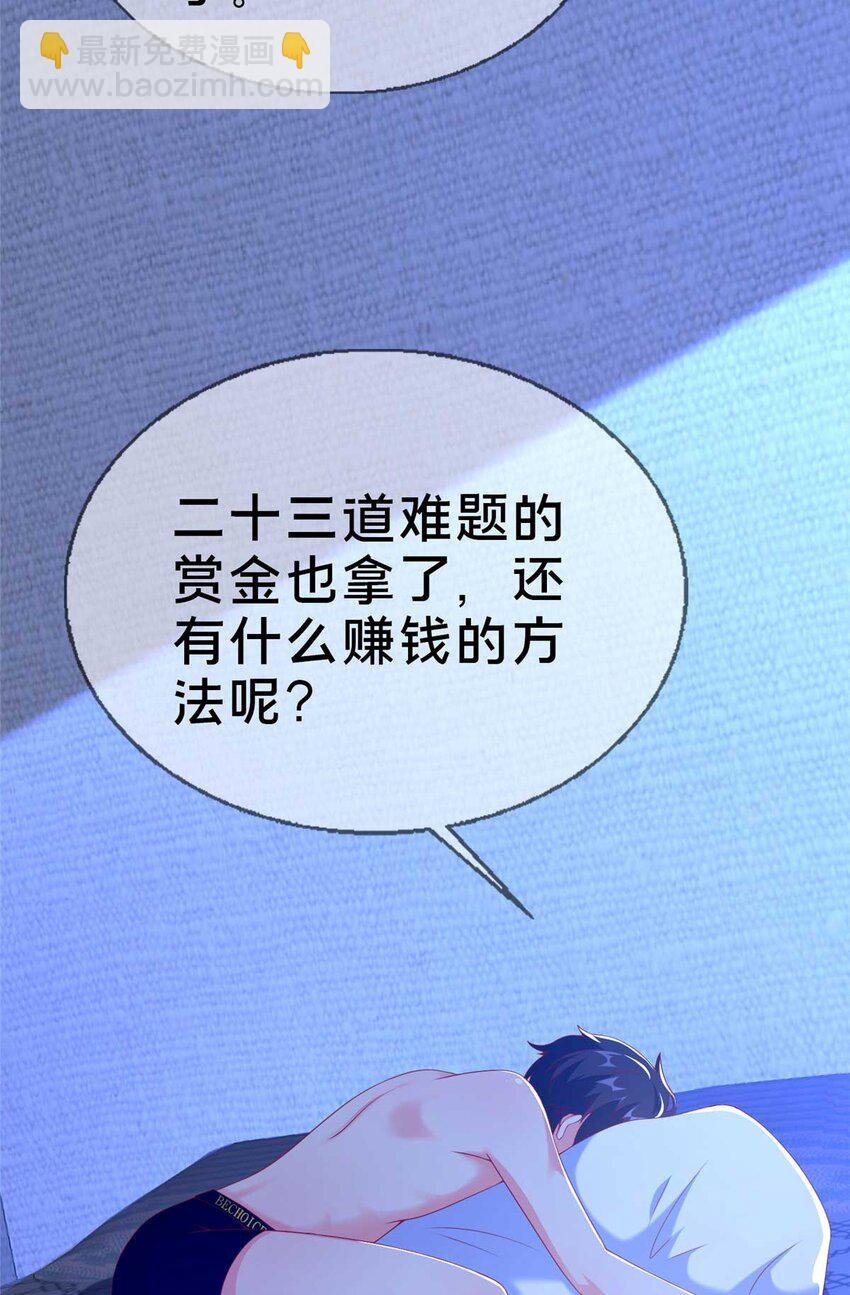 70 最牵挂的宝贝
