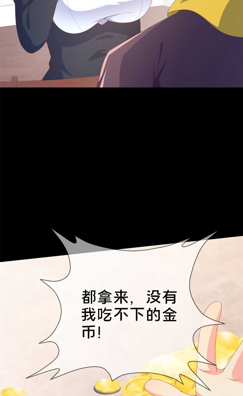 70 最牵挂的宝贝