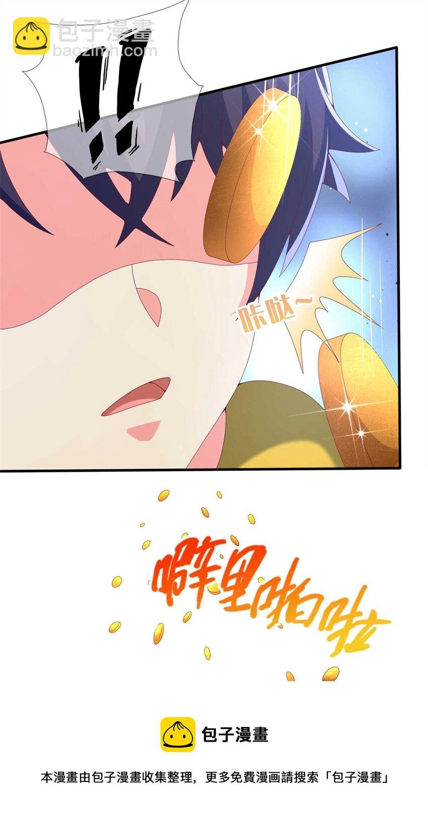 70 最牵挂的宝贝