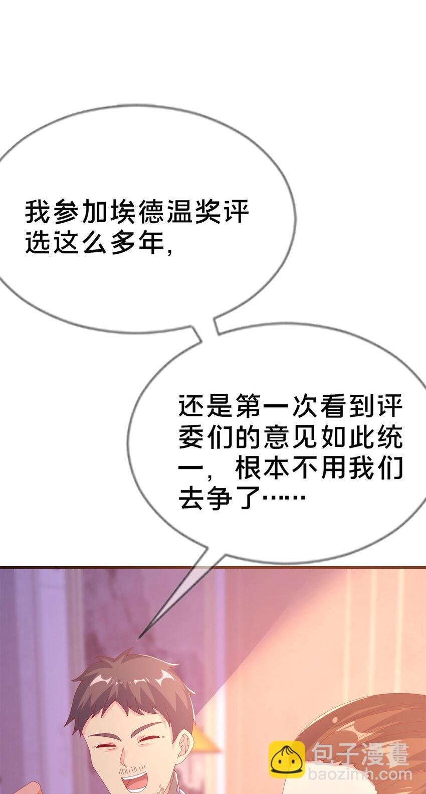 71 红糖水