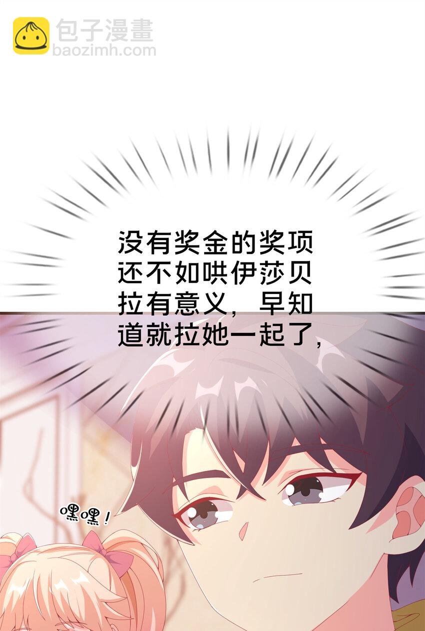 71 红糖水