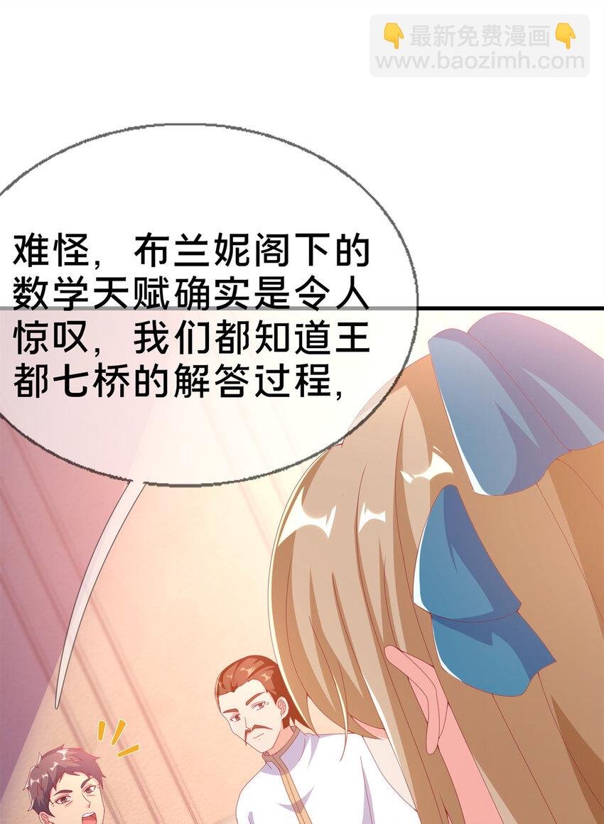 71 红糖水