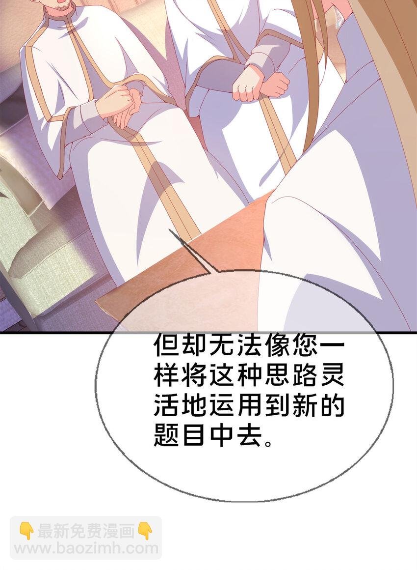 71 红糖水