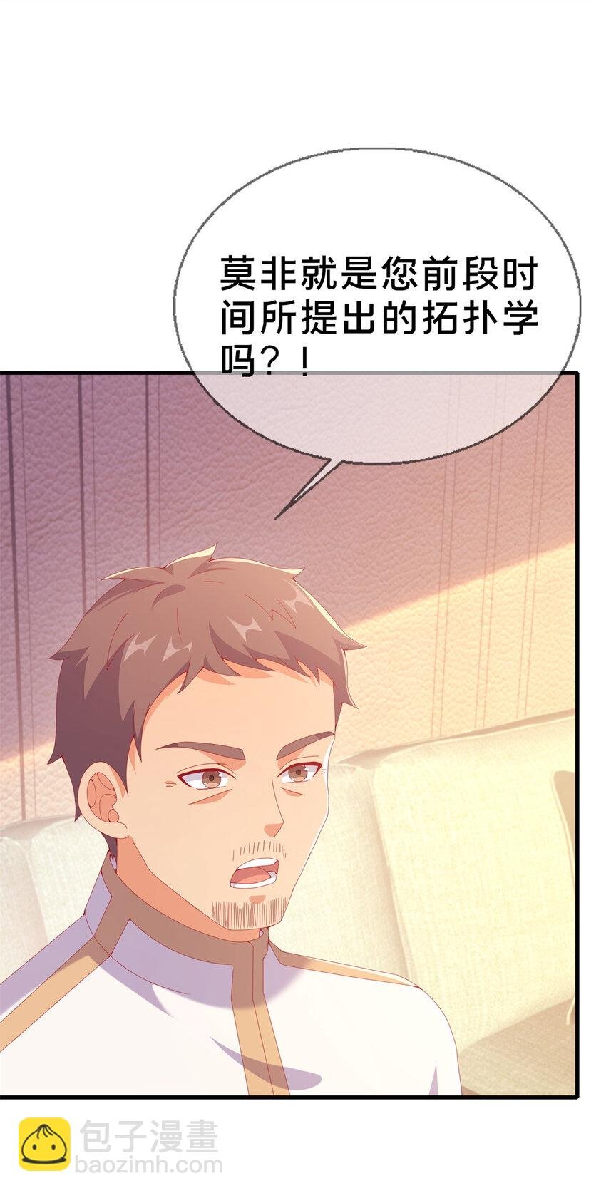 71 红糖水