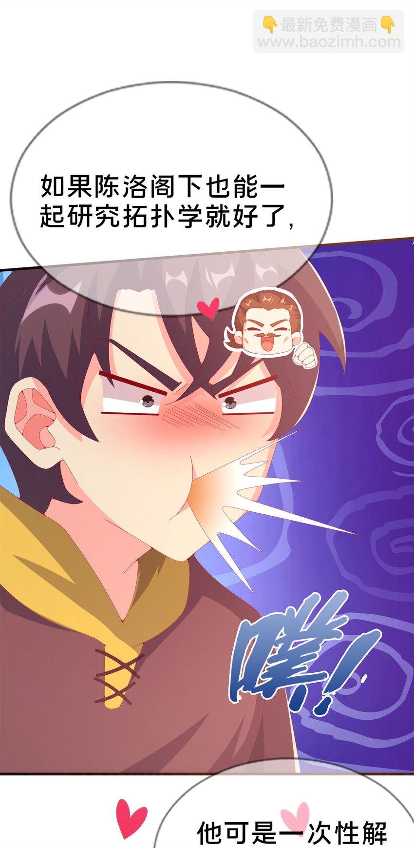 71 红糖水