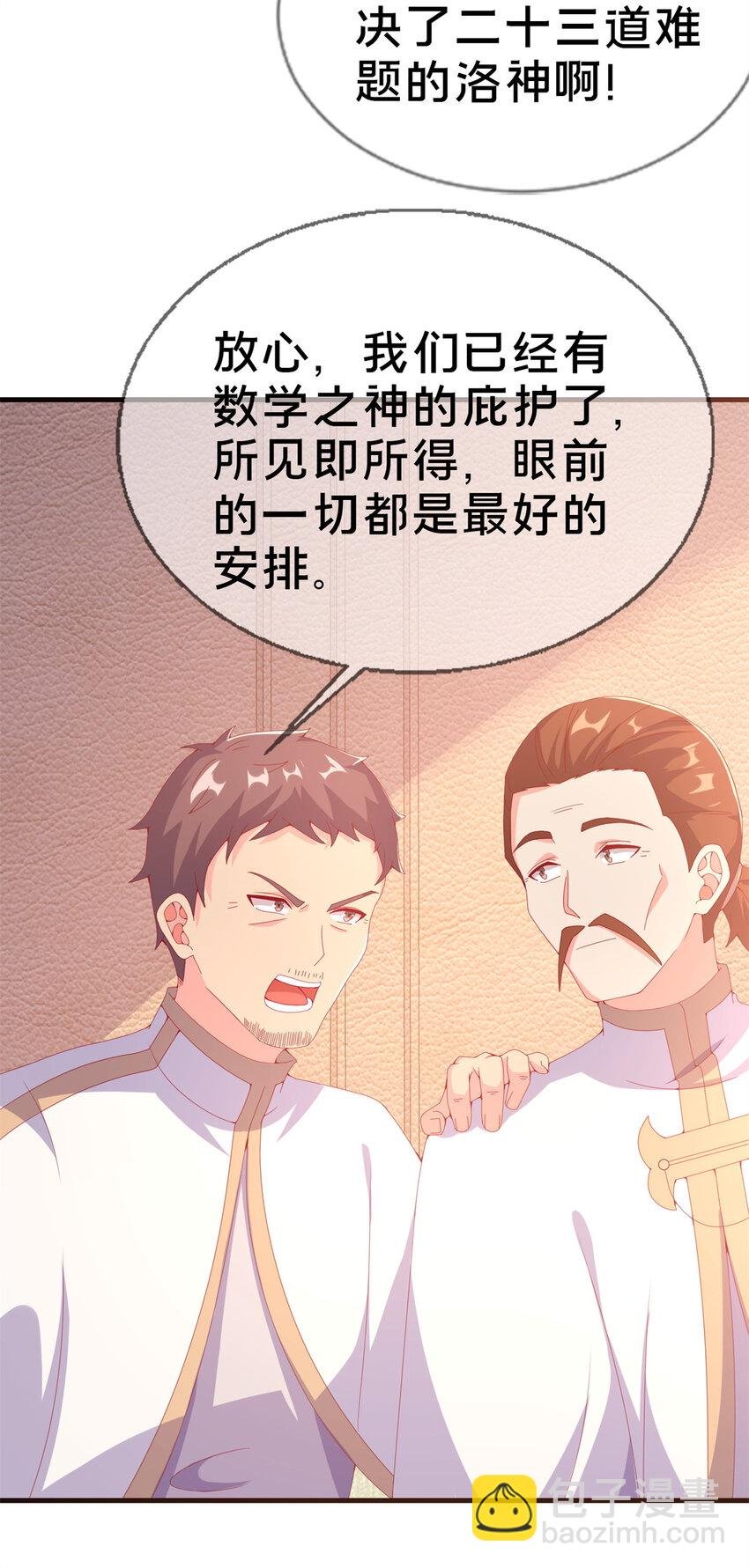 71 红糖水