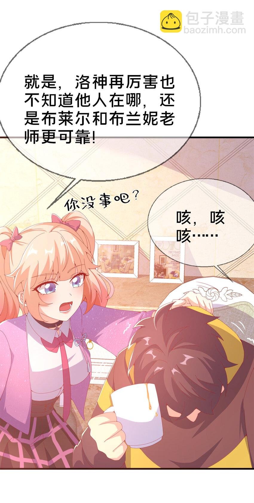 71 红糖水