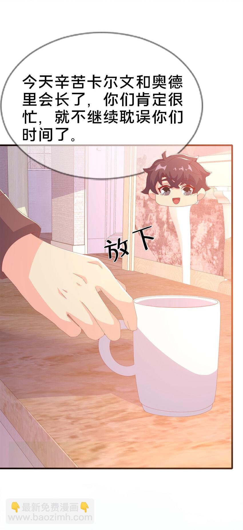 71 红糖水