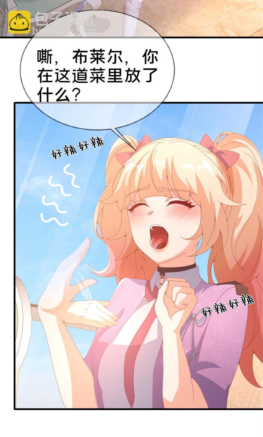 71 红糖水