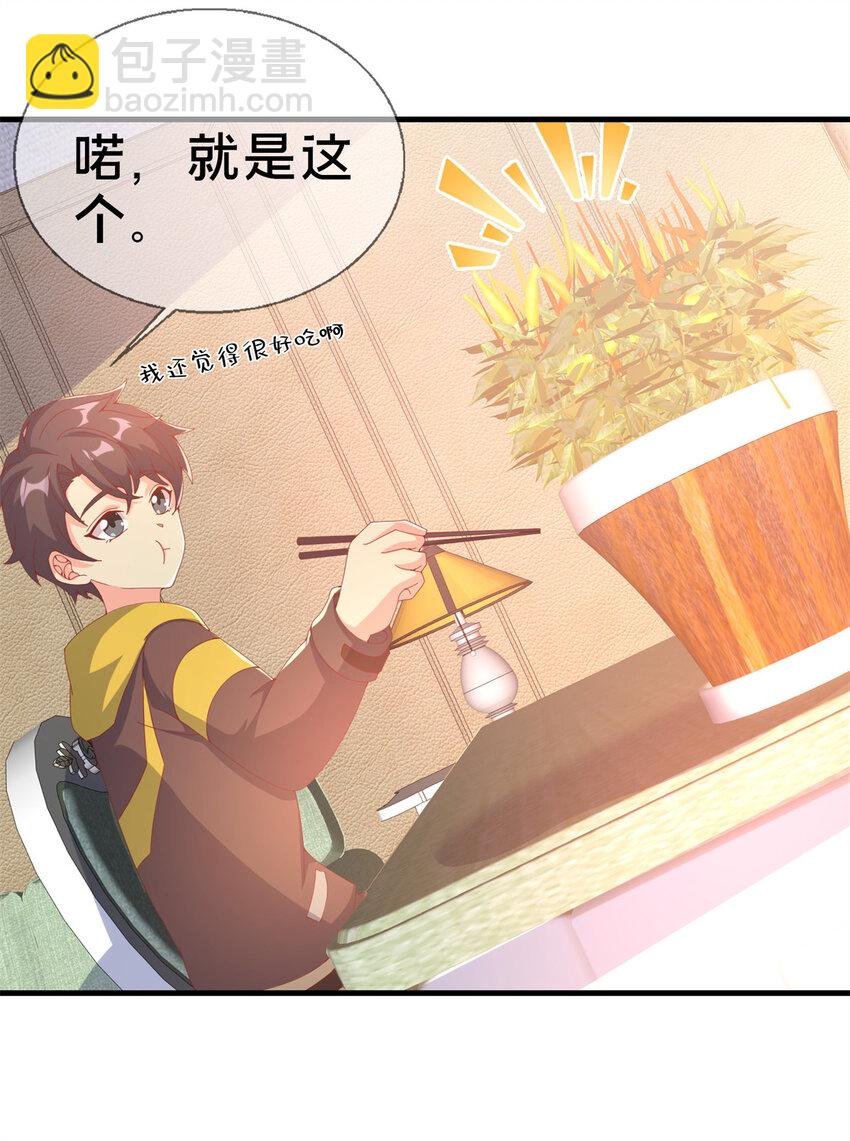 71 红糖水