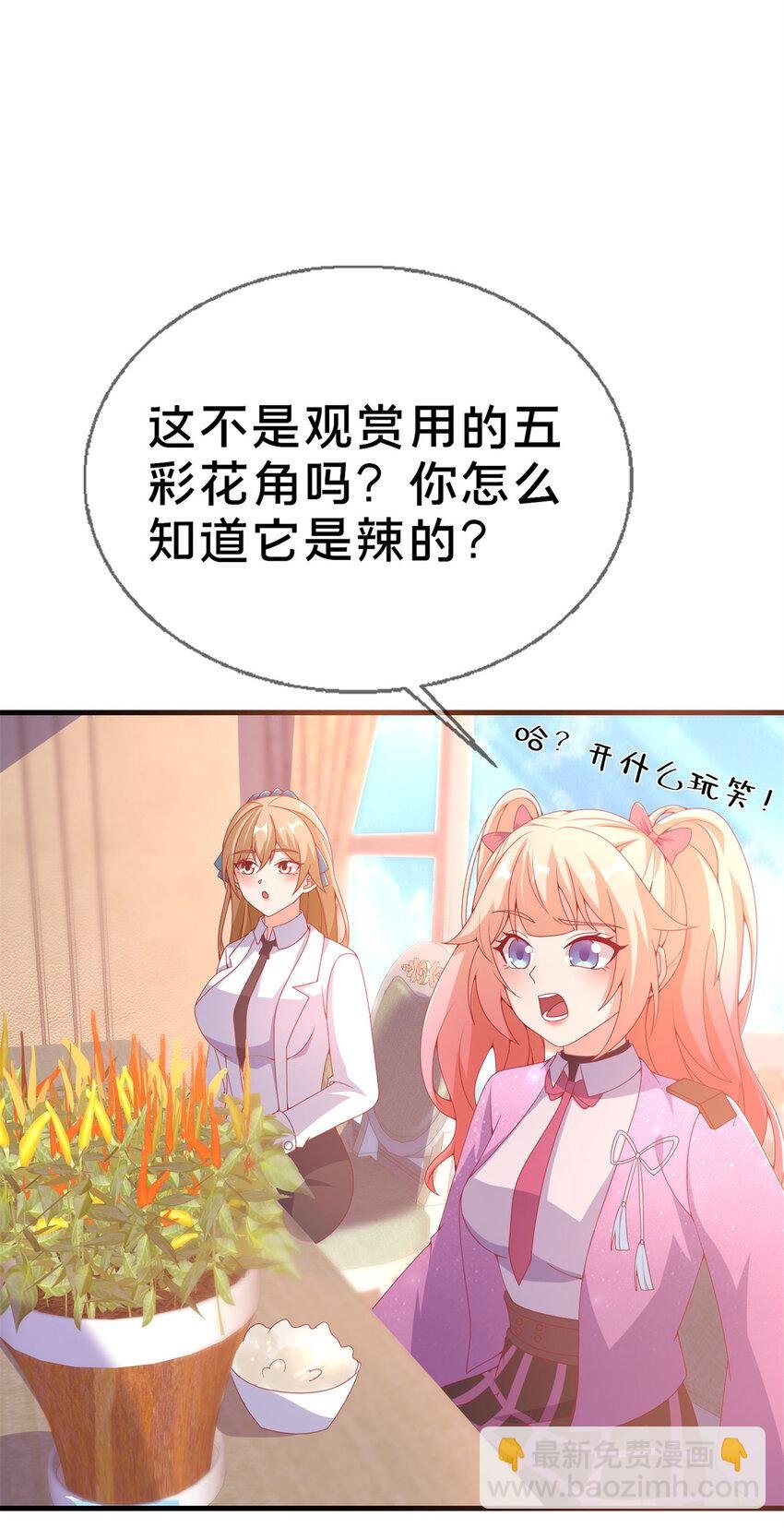 71 红糖水
