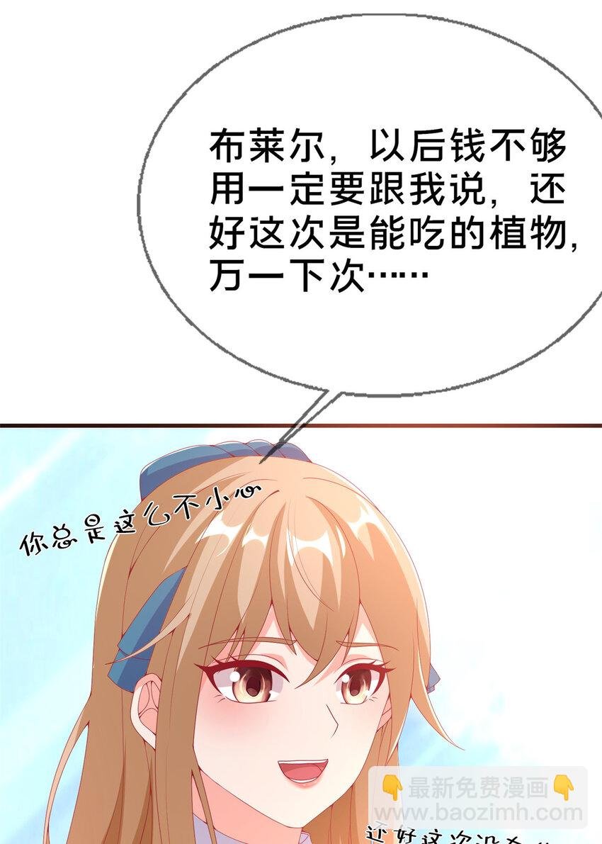 71 红糖水
