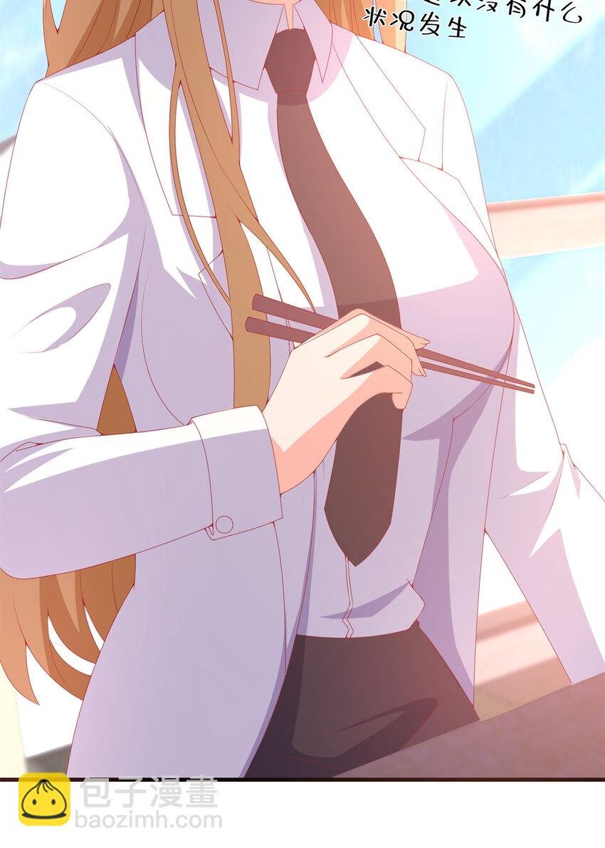 71 红糖水
