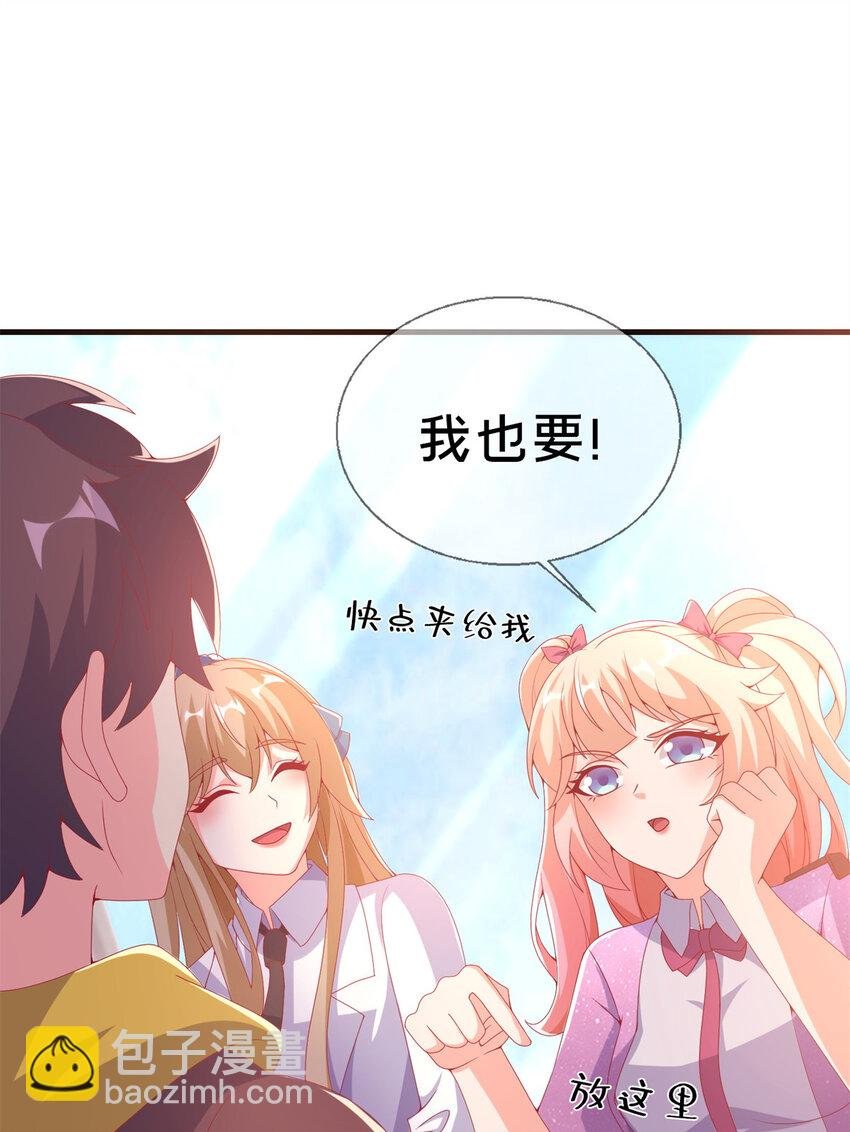 71 红糖水
