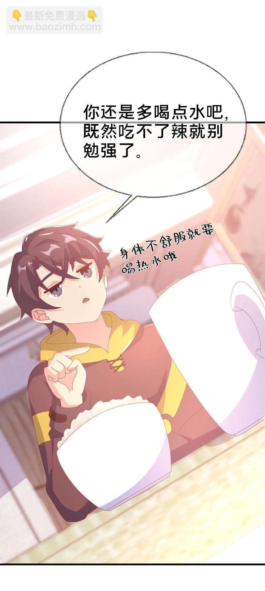 71 红糖水