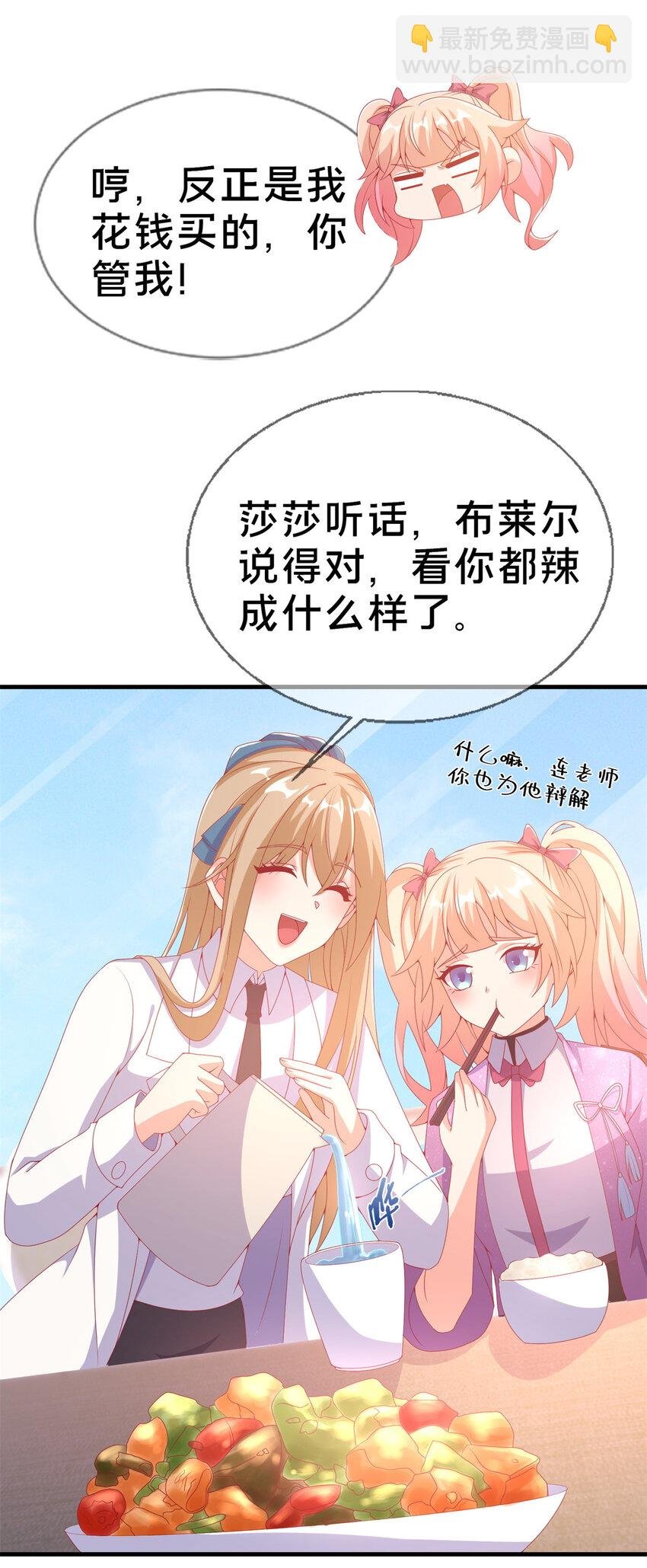 71 红糖水