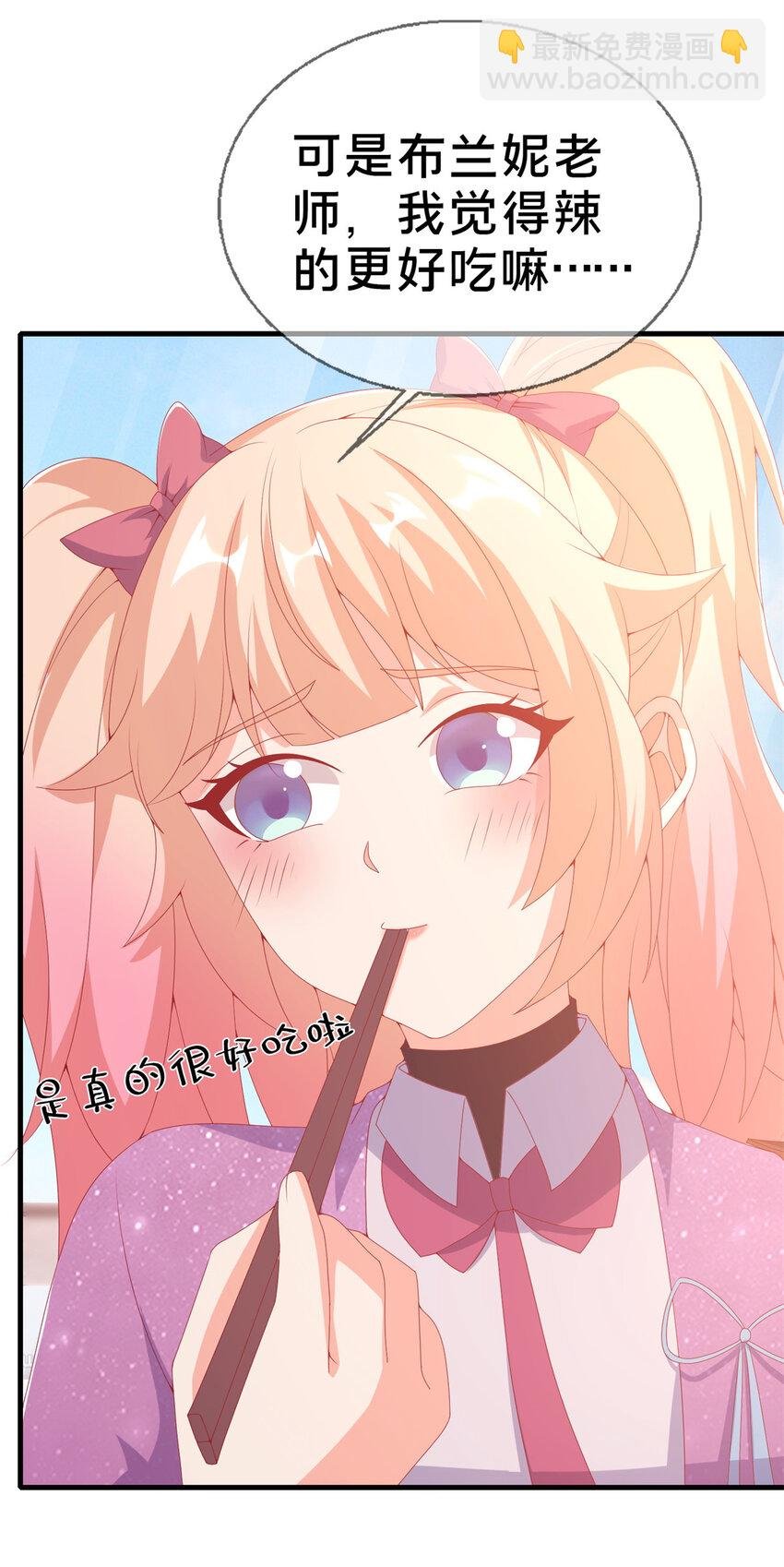 71 红糖水