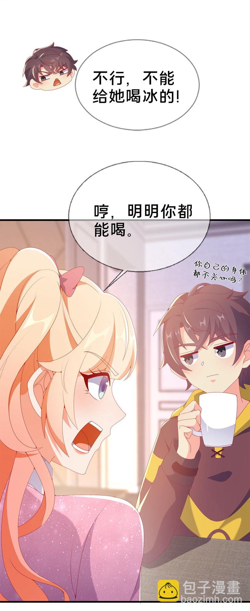71 红糖水