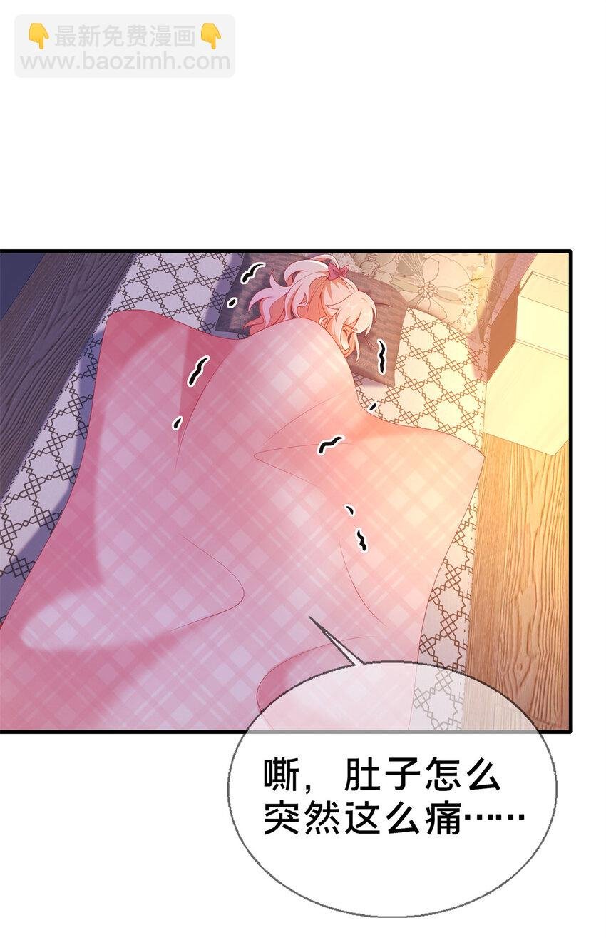 71 红糖水