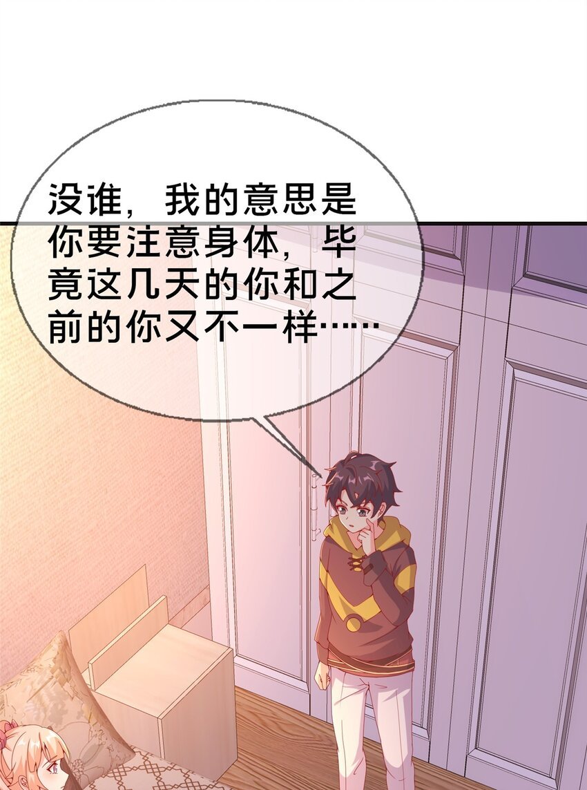 72 冬日将至