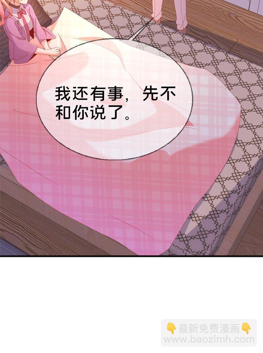 72 冬日将至