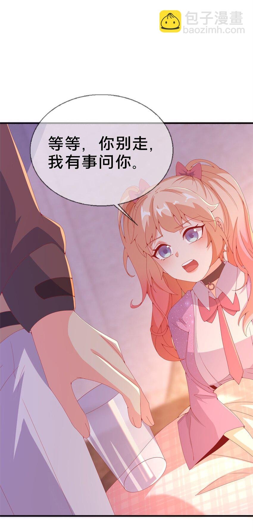 72 冬日将至