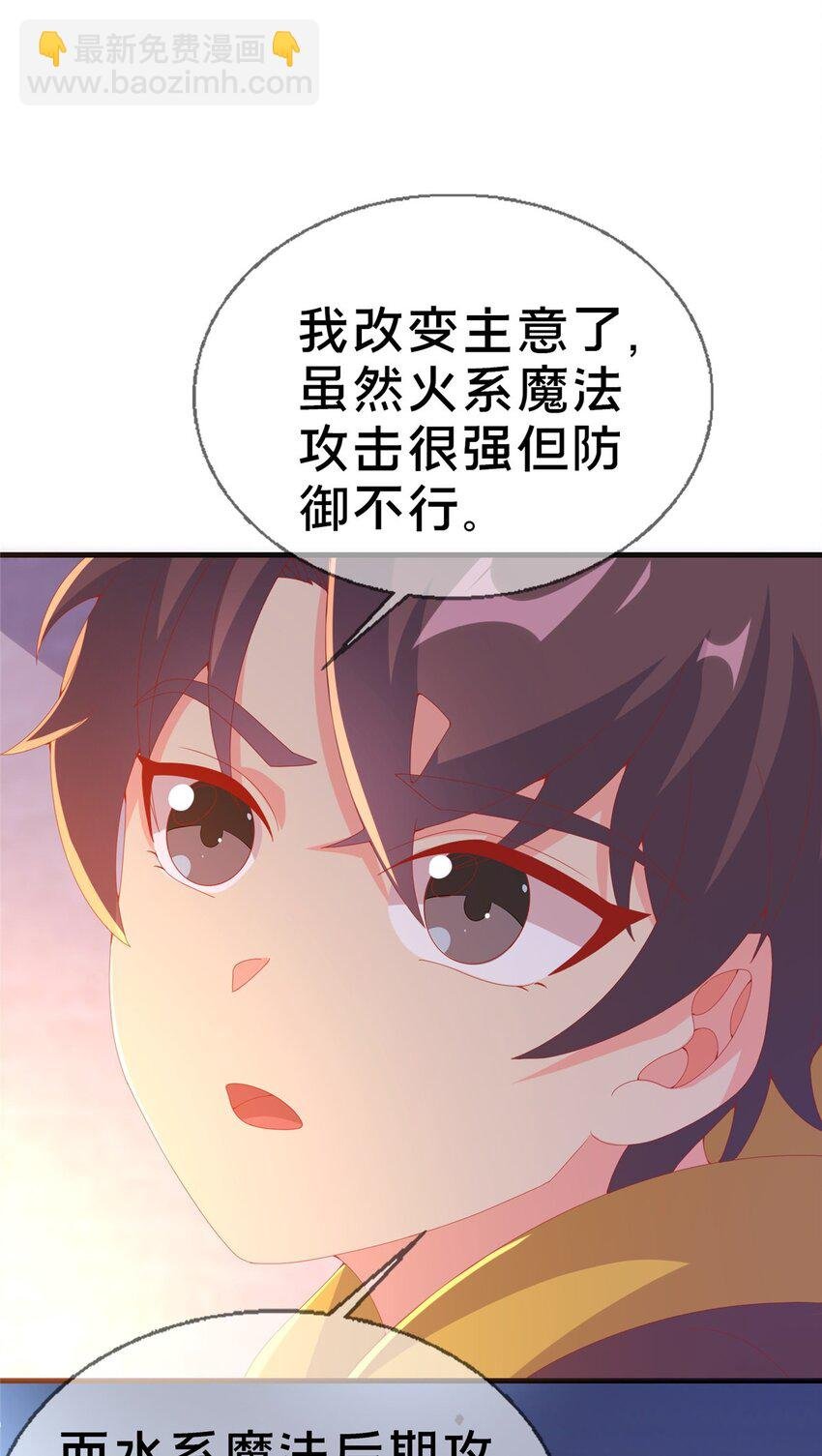 72 冬日将至