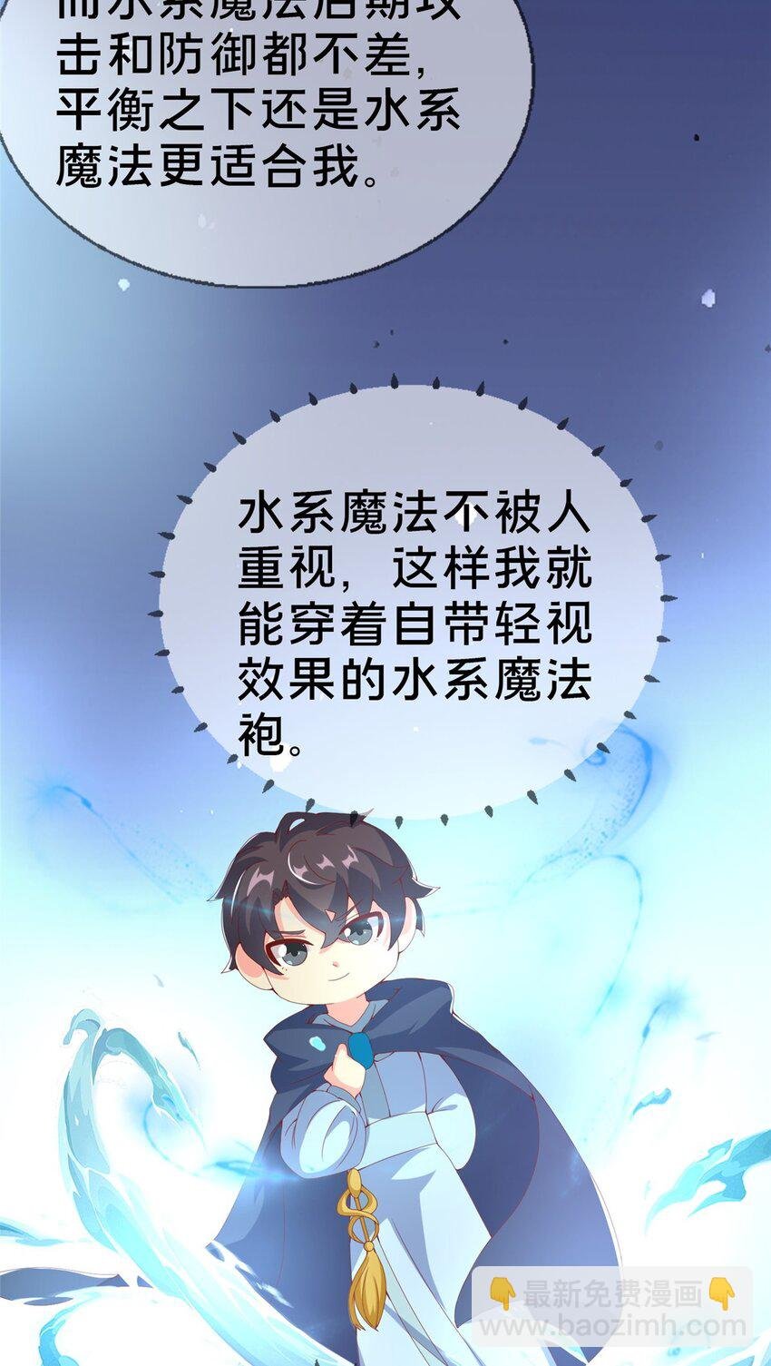 72 冬日将至