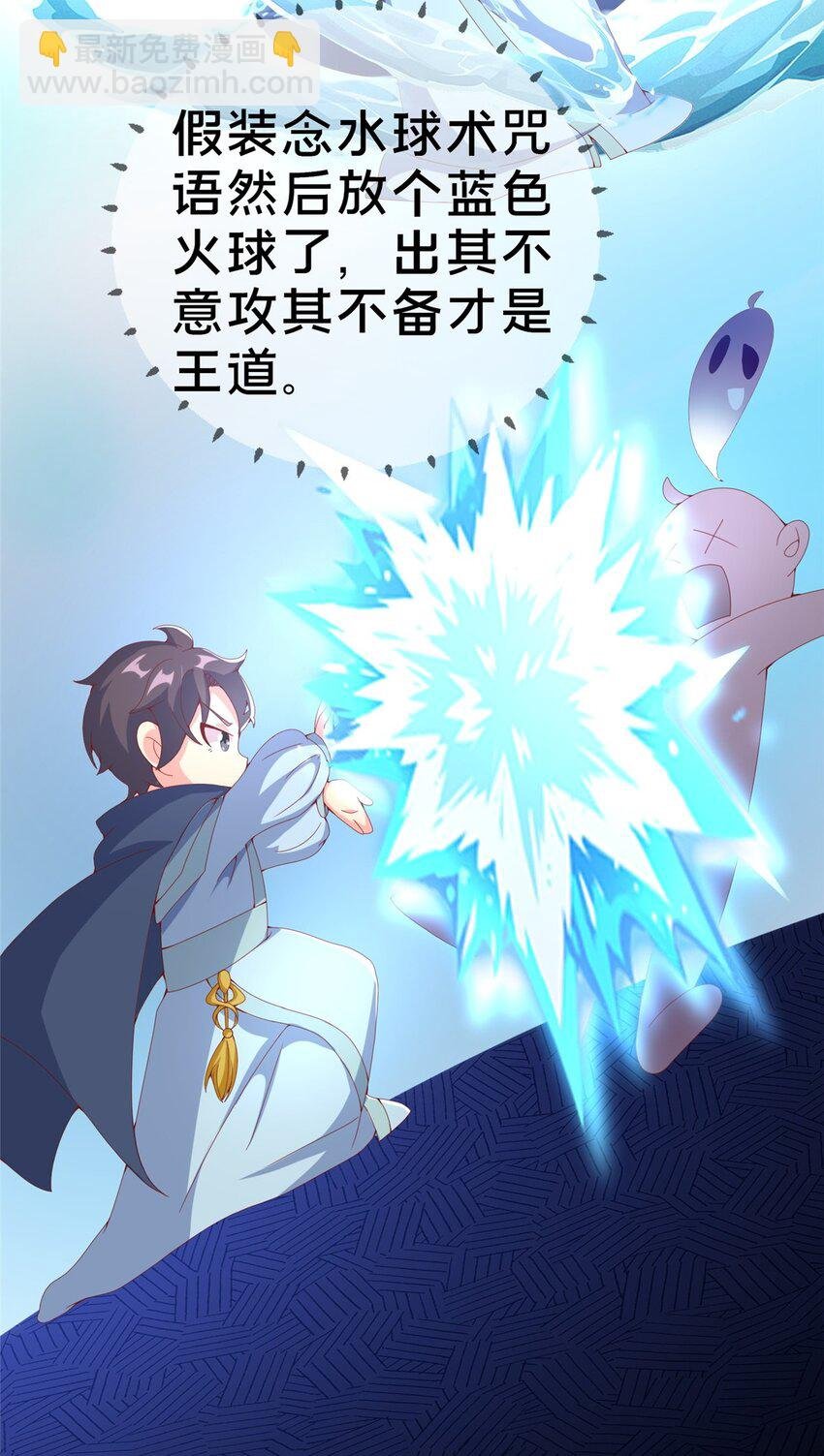 72 冬日将至
