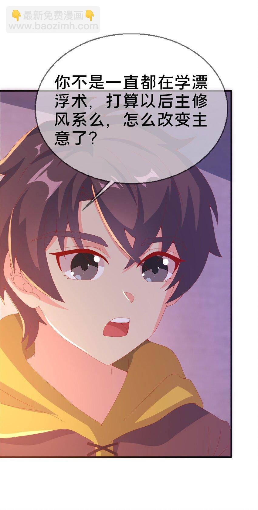 72 冬日将至