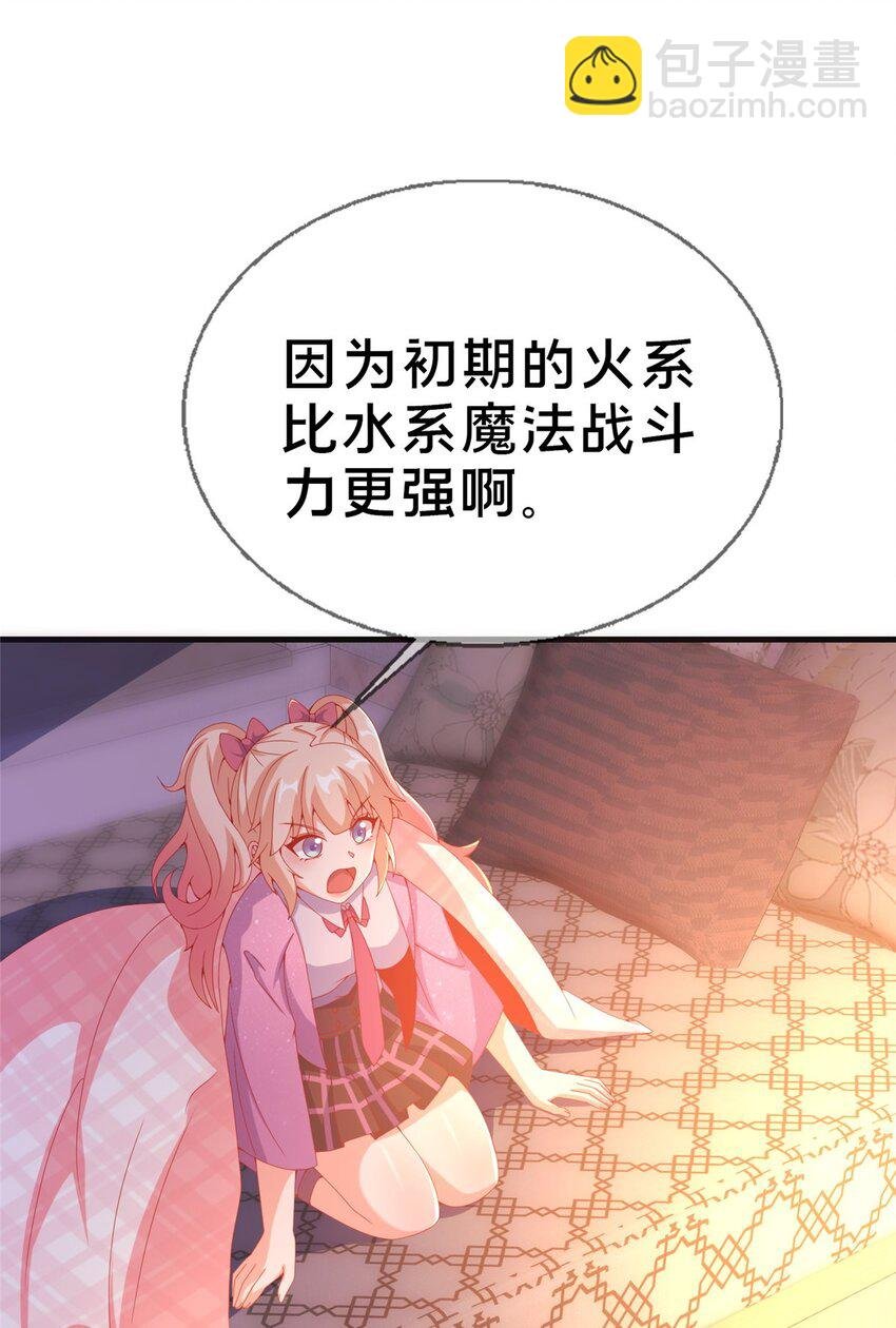 72 冬日将至
