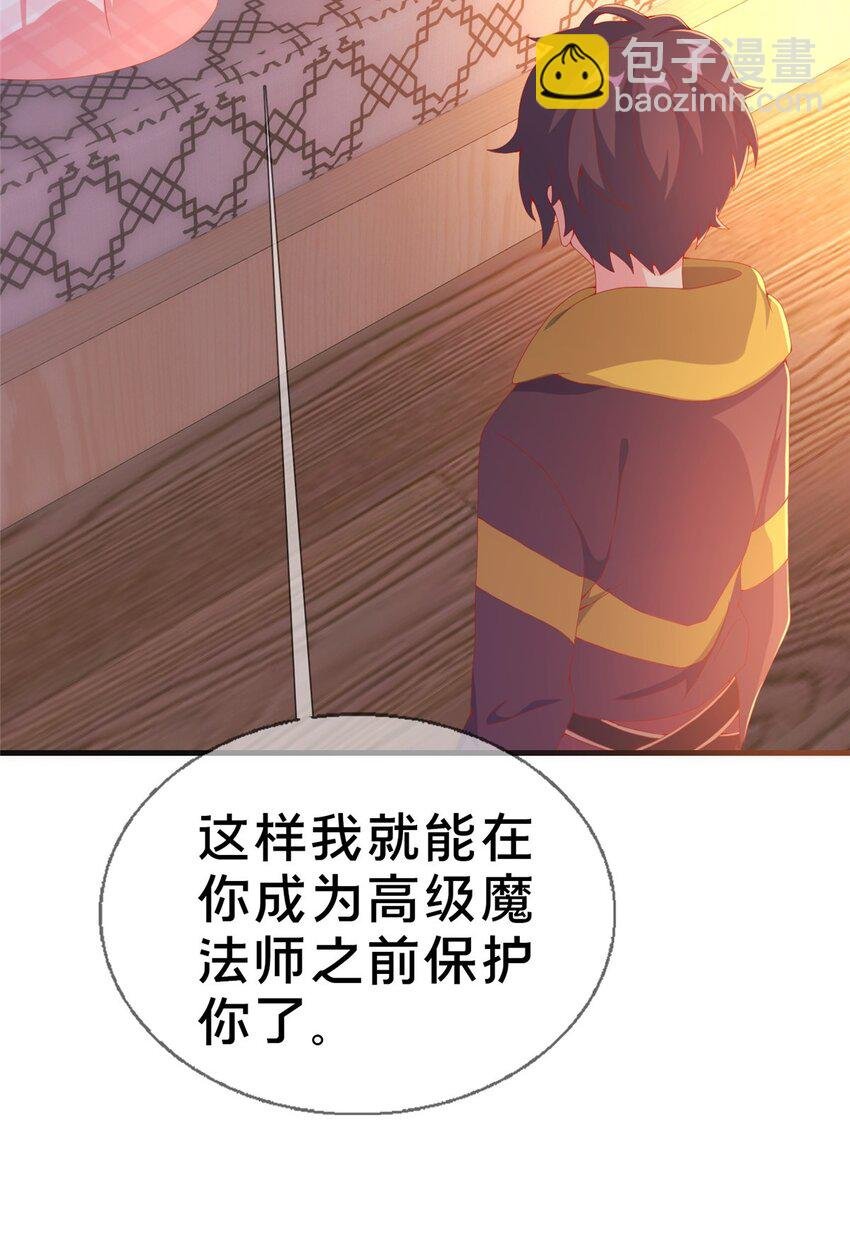 72 冬日将至
