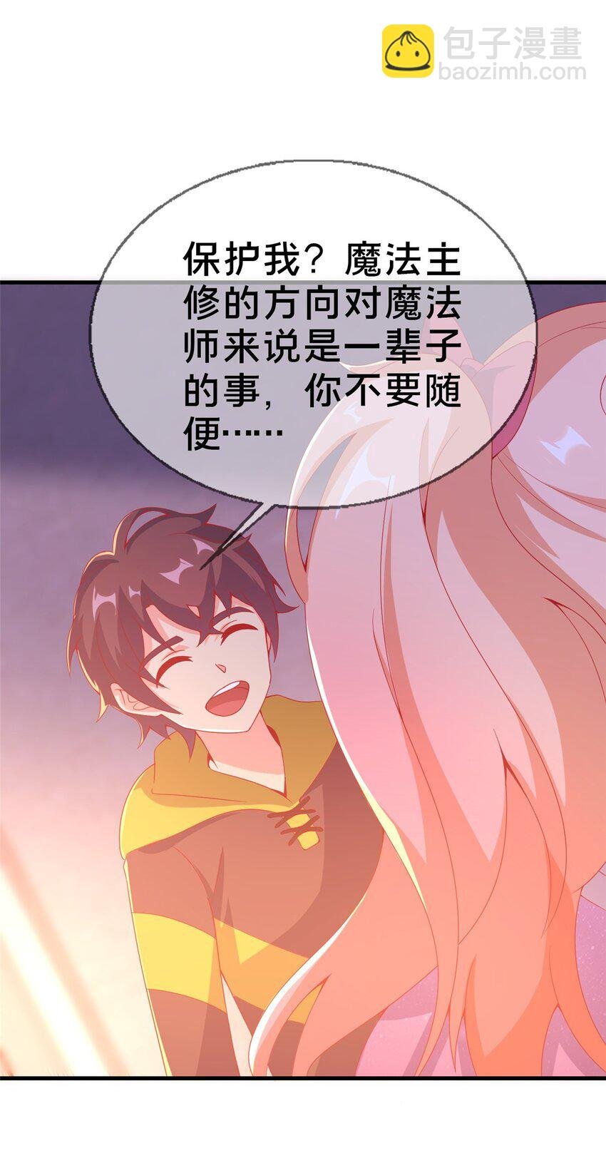 72 冬日将至
