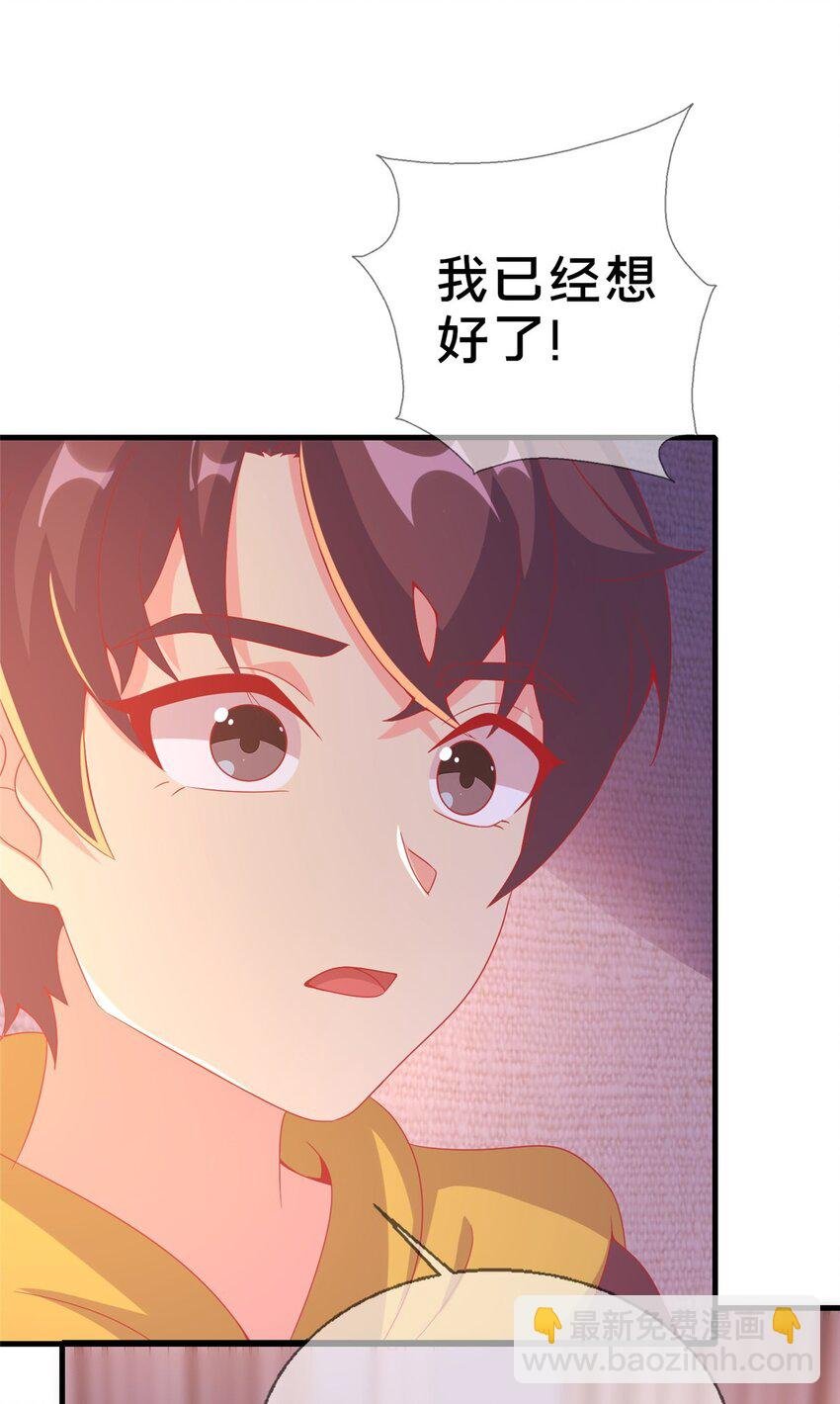 72 冬日将至