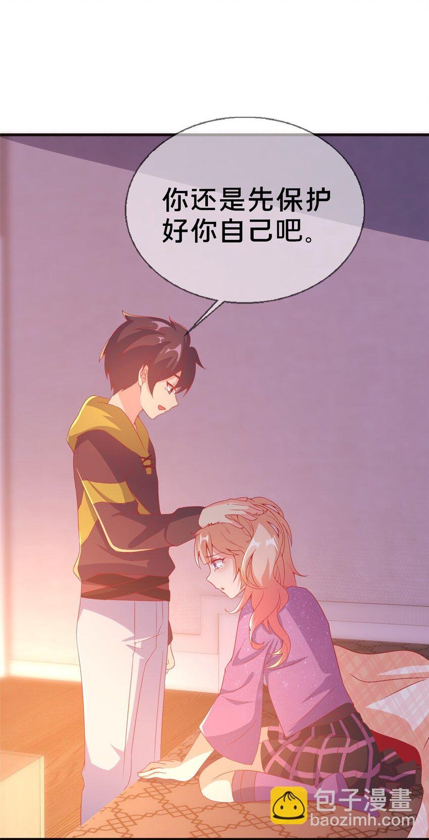 72 冬日将至