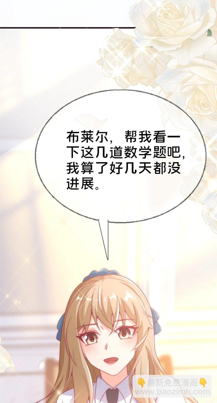 72 冬日将至