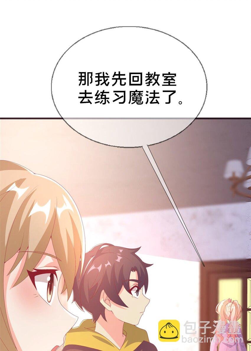 72 冬日将至
