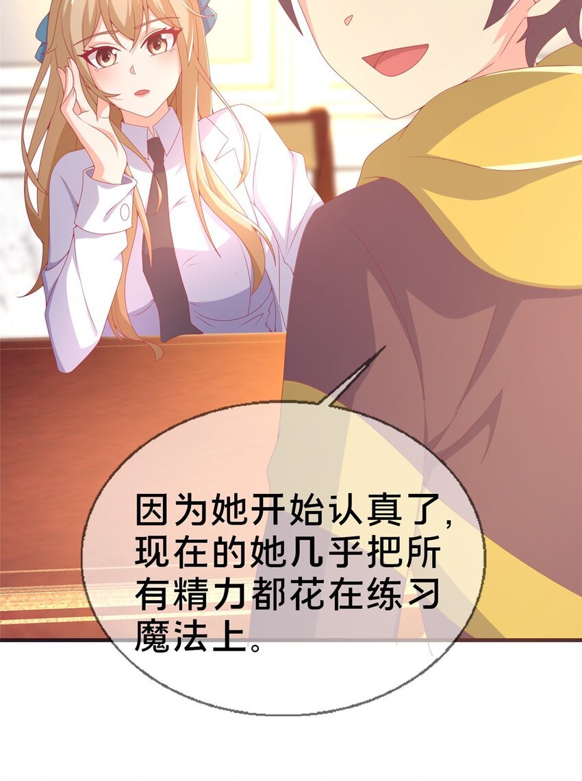 72 冬日将至
