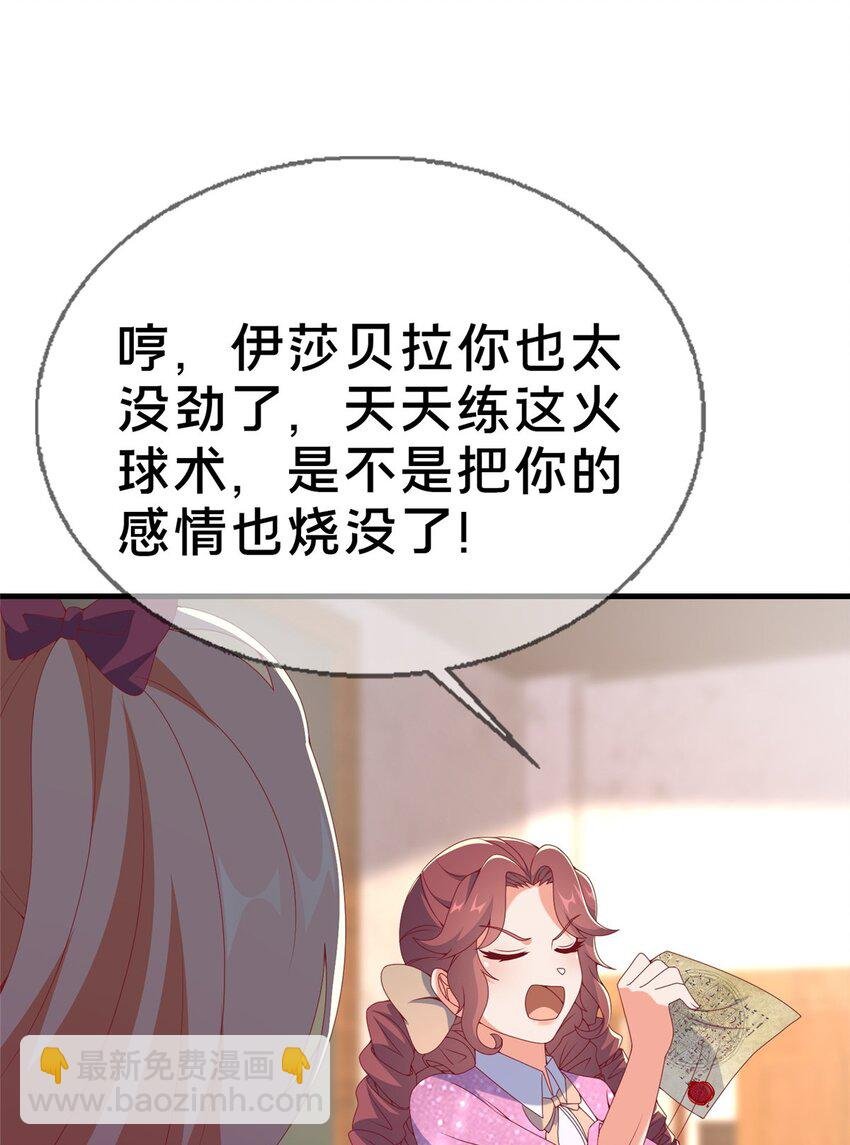 72 冬日将至