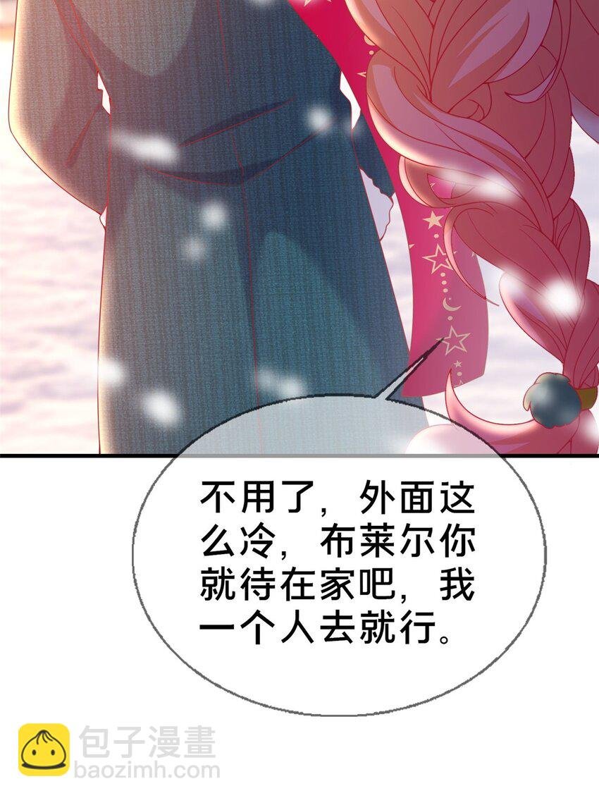 72 冬日将至