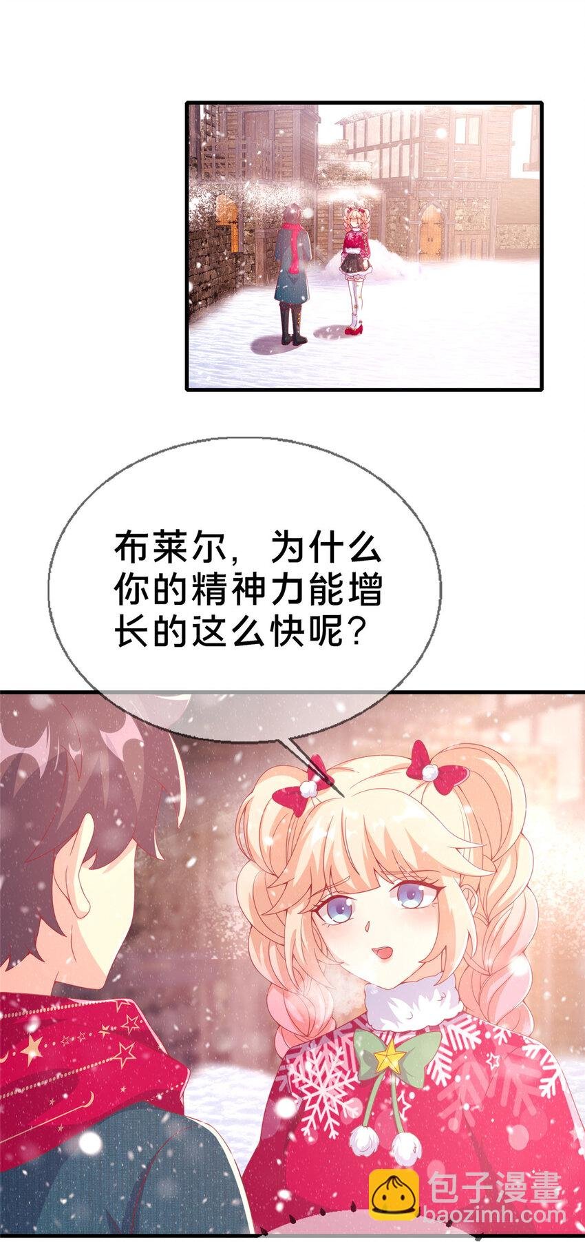 73 水系认证！