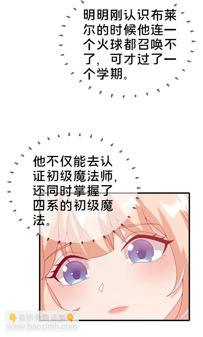 73 水系认证！
