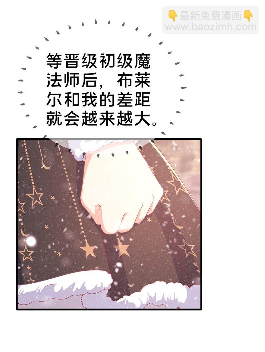 73 水系认证！